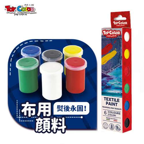 【ToyColour】衣服製作顏料 25ml 6色 (PA-06) 散裝
