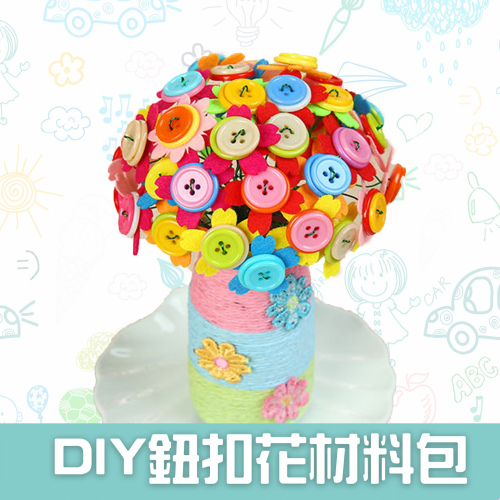 DIY鈕扣花材料包 (DA-011)